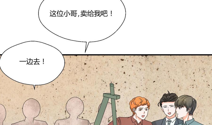 第144话 帝王绿33
