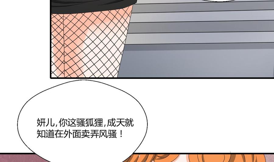 第144话 帝王绿37