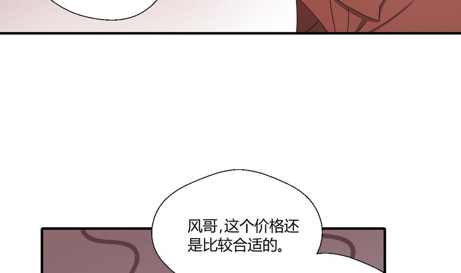 第144话 帝王绿39