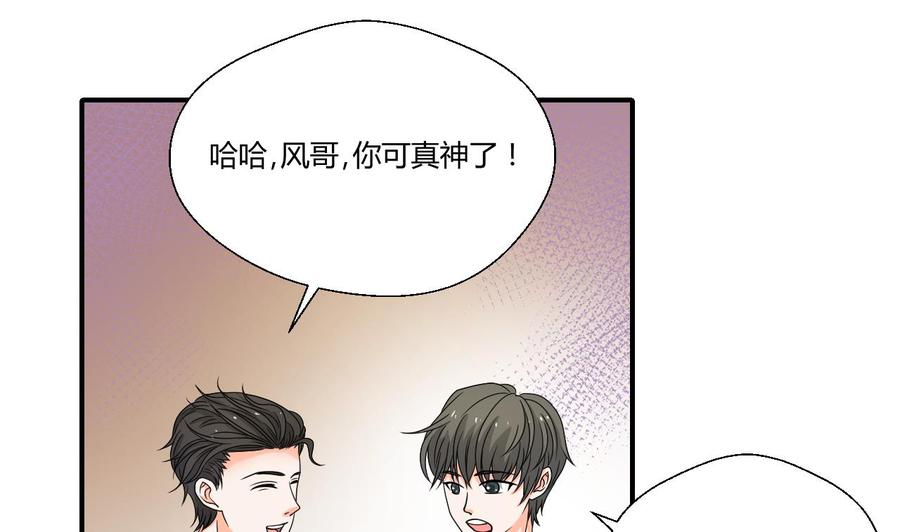 第144话 帝王绿4