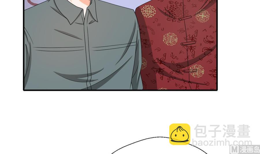 第144话 帝王绿41