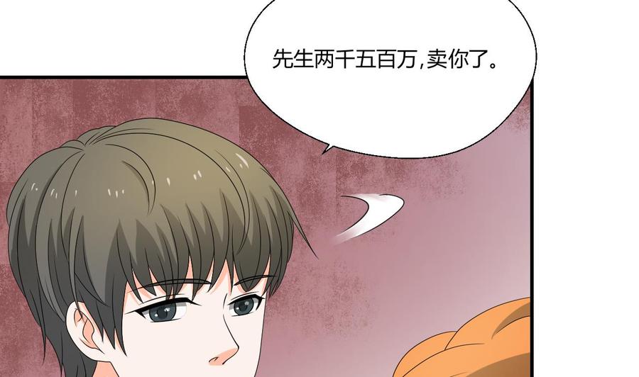 第144话 帝王绿42