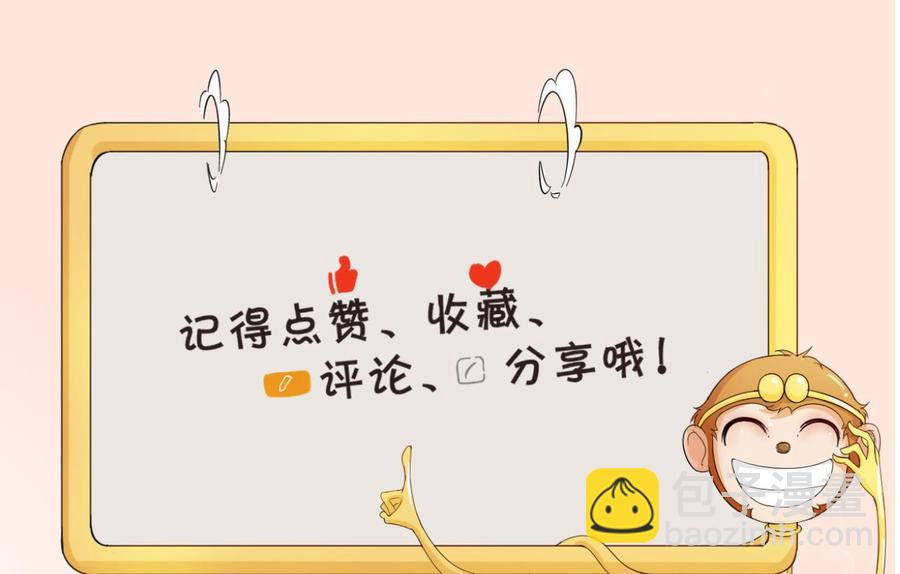 第144话 帝王绿48