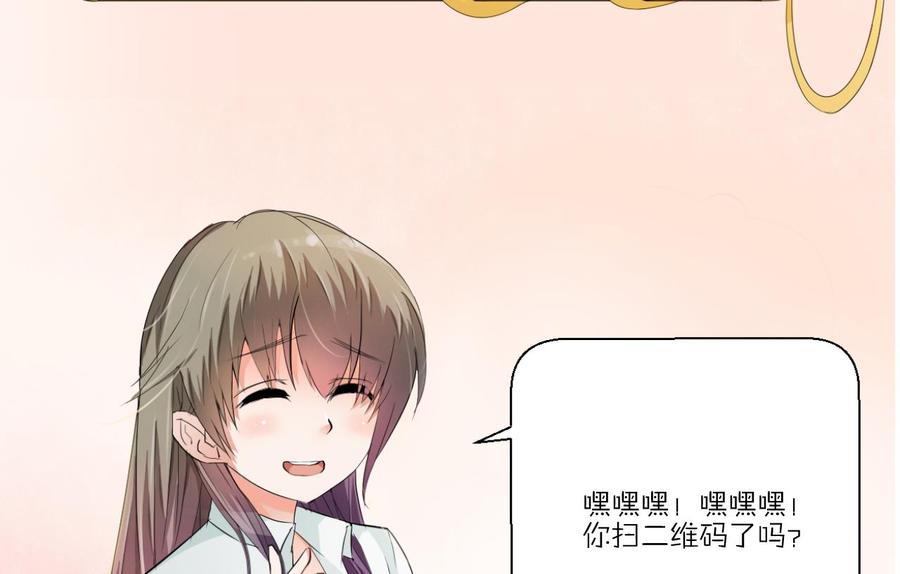 第144话 帝王绿49