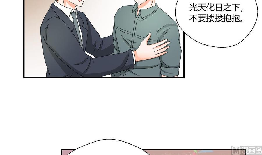 第144话 帝王绿5