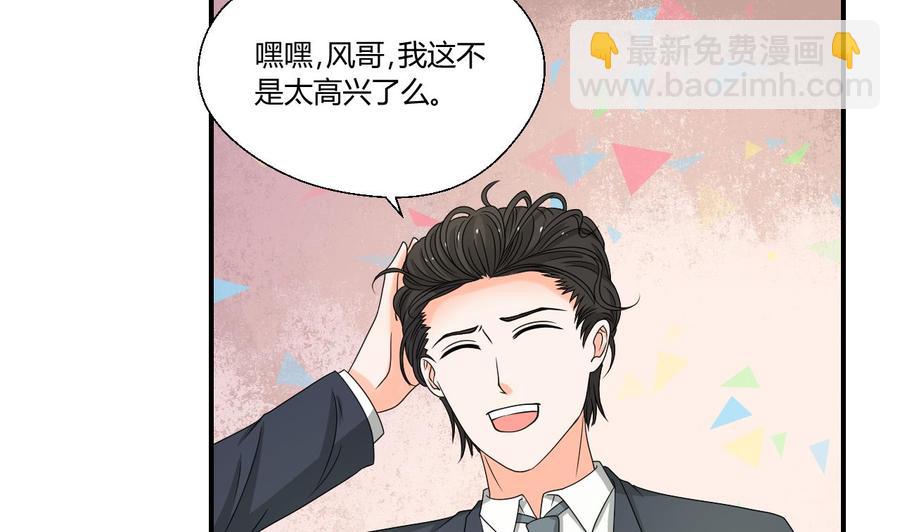 第144话 帝王绿6