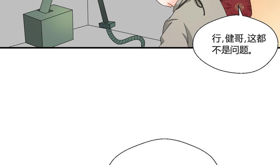 第144话 帝王绿9