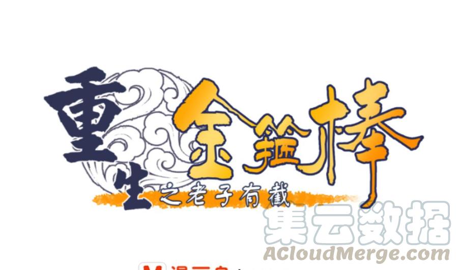 第147话 这是我的地盘0
