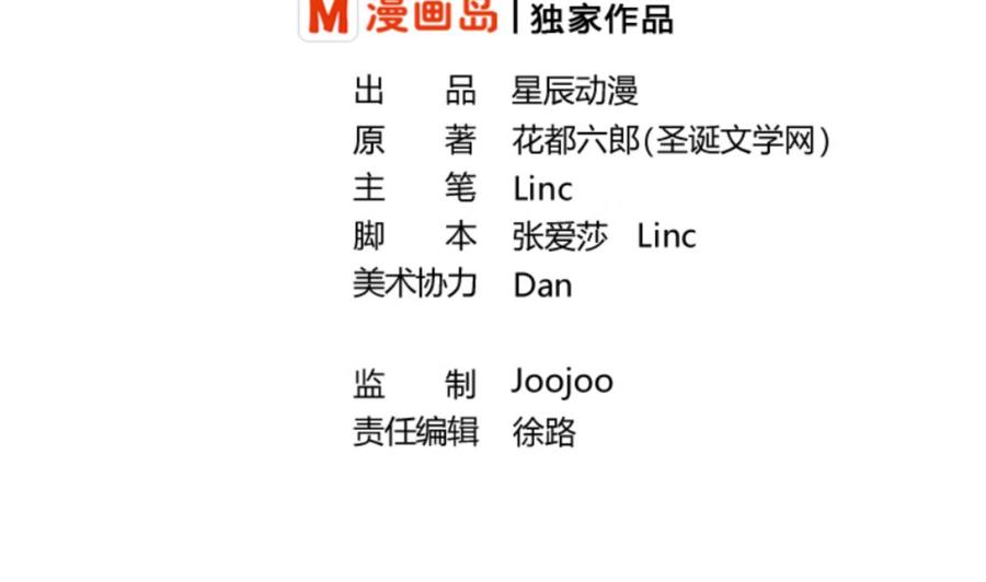 第147话 这是我的地盘1