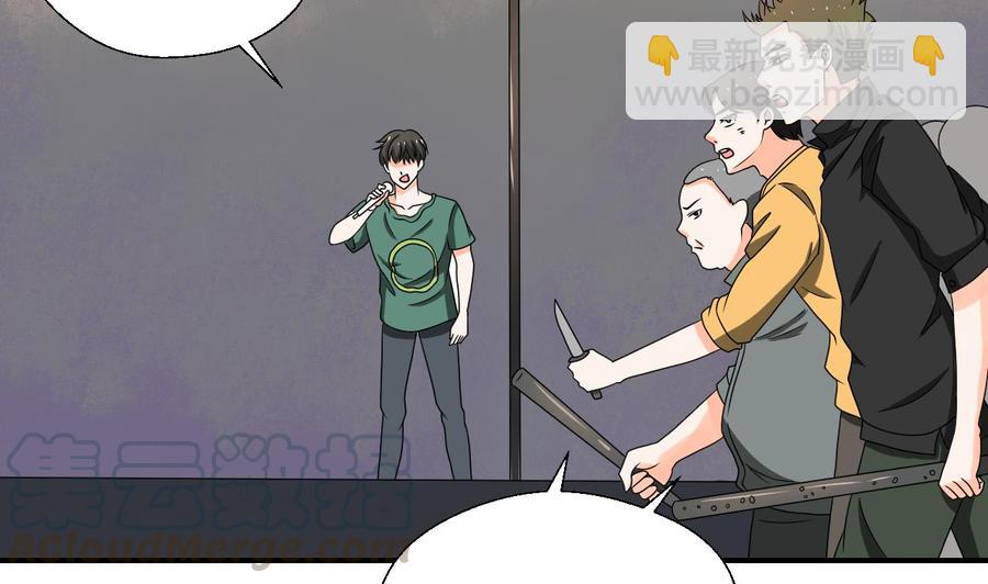 第147话 这是我的地盘10