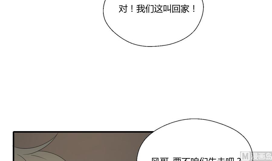 第147话 这是我的地盘11