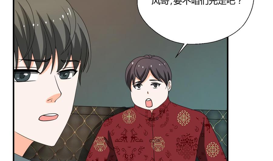 第147话 这是我的地盘12