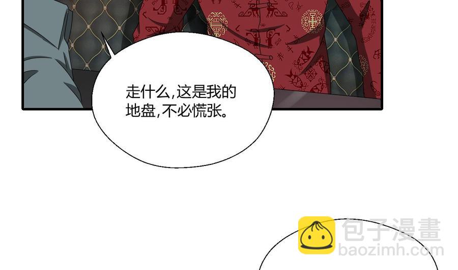 第147话 这是我的地盘13