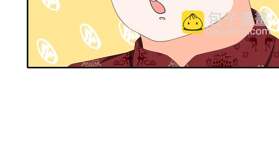 第147话 这是我的地盘15