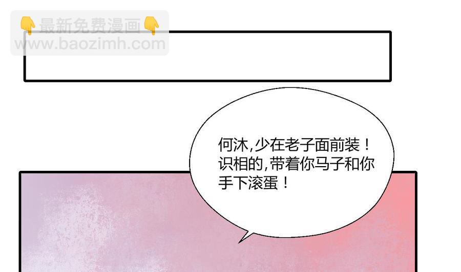 第147话 这是我的地盘16