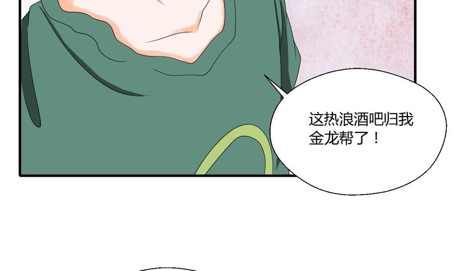 第147话 这是我的地盘18