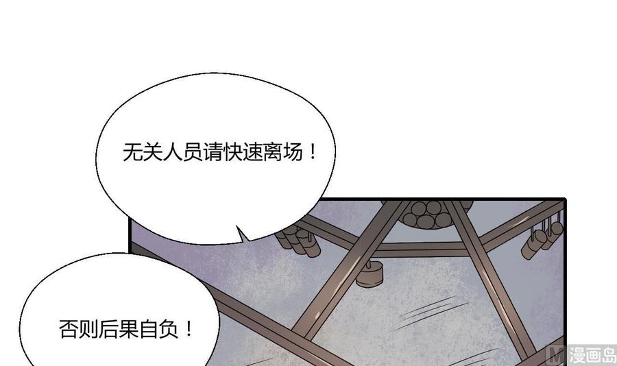 第147话 这是我的地盘2