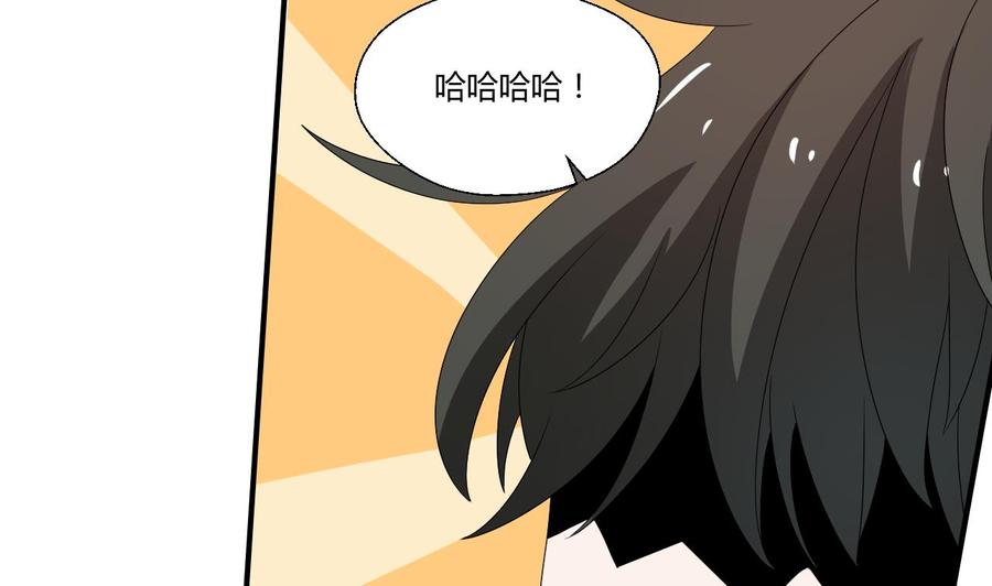第147话 这是我的地盘22