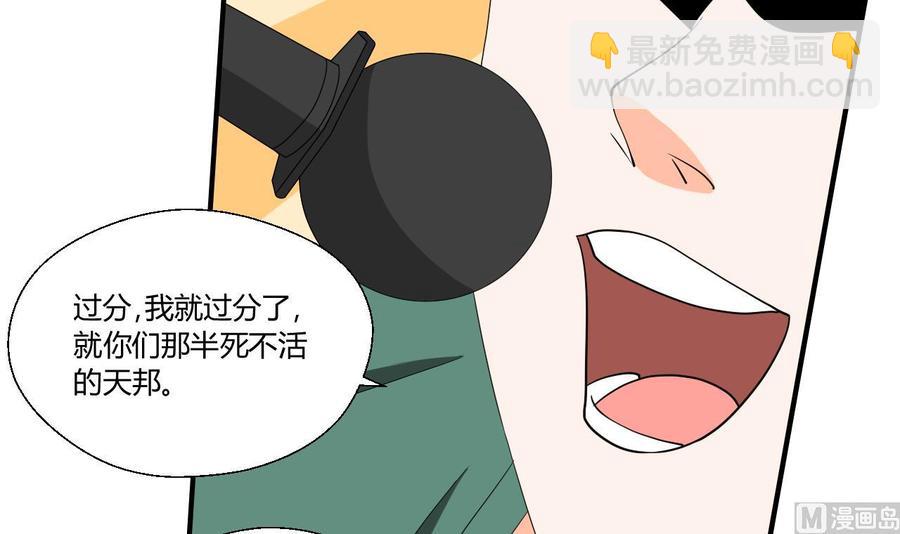 第147话 这是我的地盘23