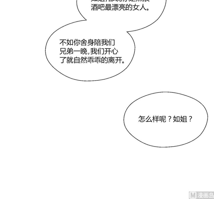 第147话 这是我的地盘26