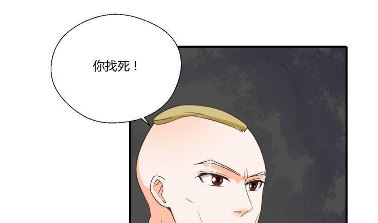第147话 这是我的地盘27