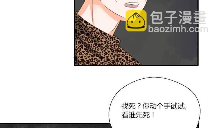 第147话 这是我的地盘28
