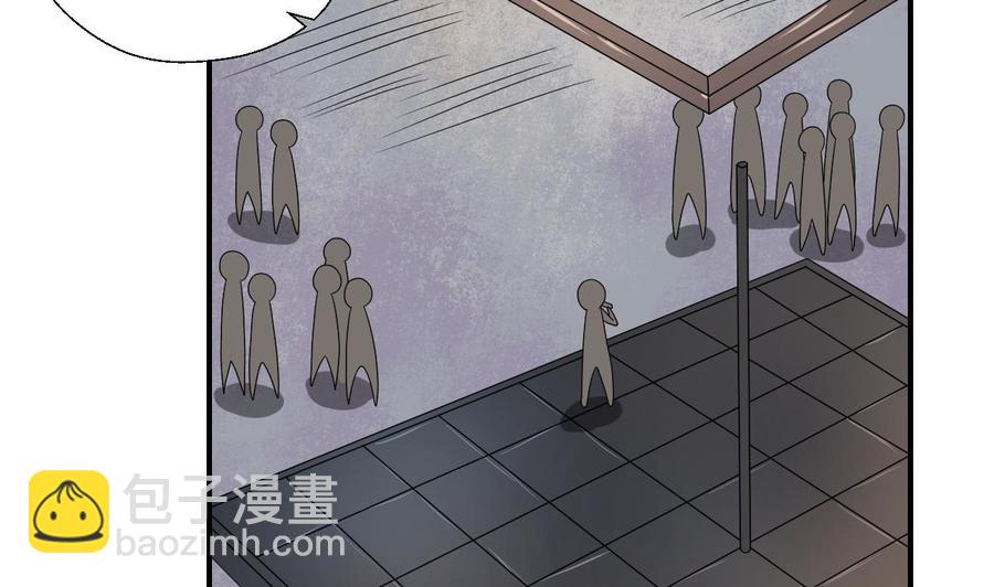 第147话 这是我的地盘3