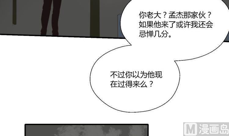第147话 这是我的地盘32