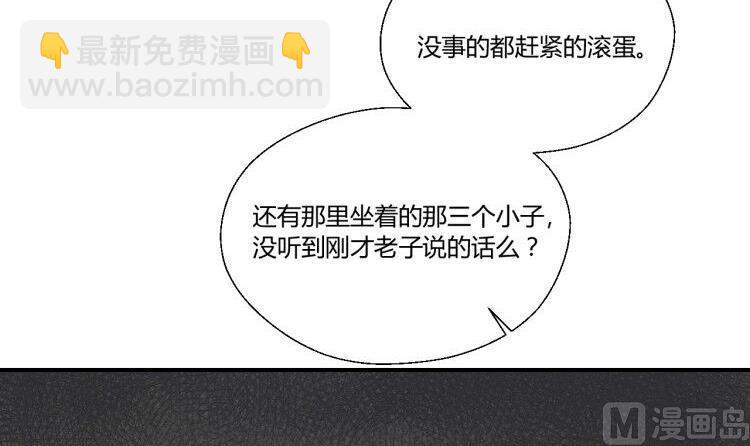 第147话 这是我的地盘35