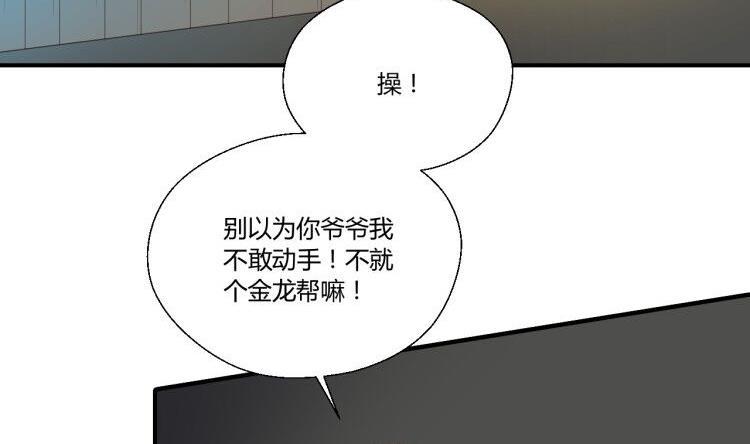 第147话 这是我的地盘37