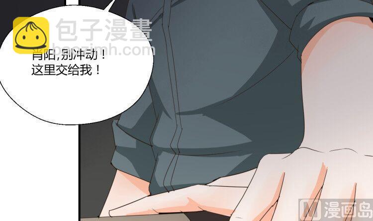 第147话 这是我的地盘41
