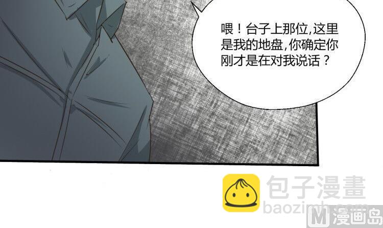 第147话 这是我的地盘44