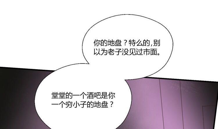 第147话 这是我的地盘45