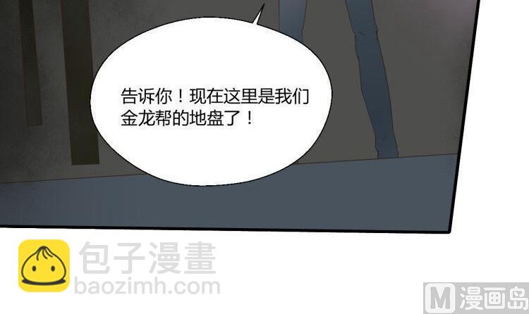 第147话 这是我的地盘51