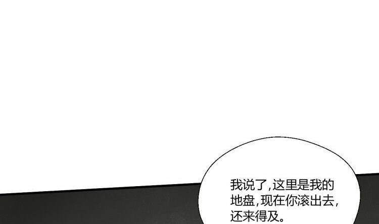 第147话 这是我的地盘52
