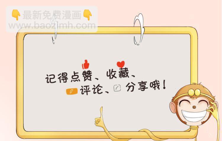 第147话 这是我的地盘55
