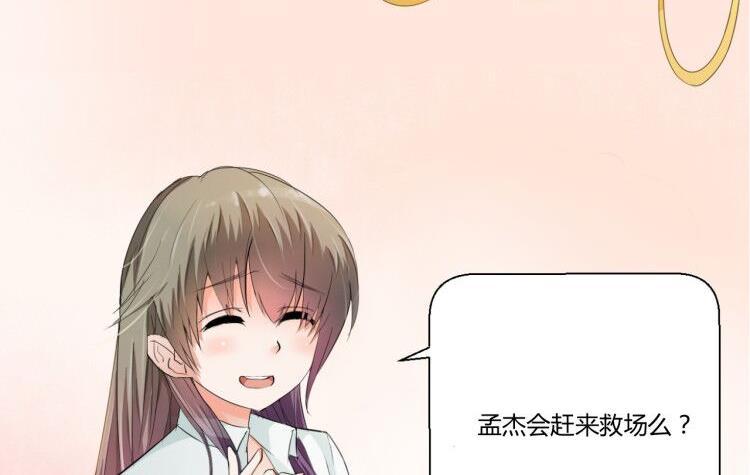 第147话 这是我的地盘56
