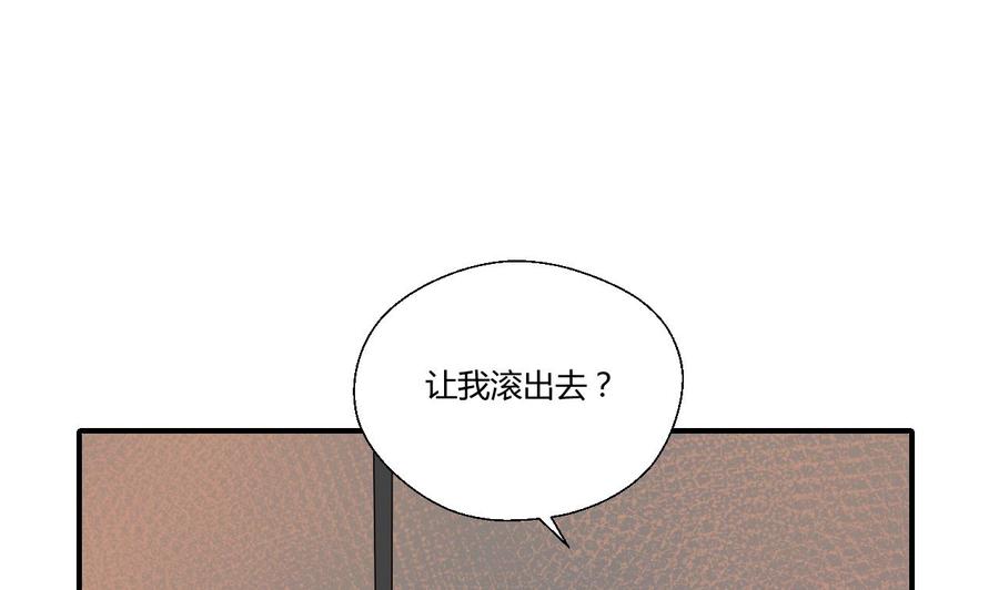 第147话 这是我的地盘6