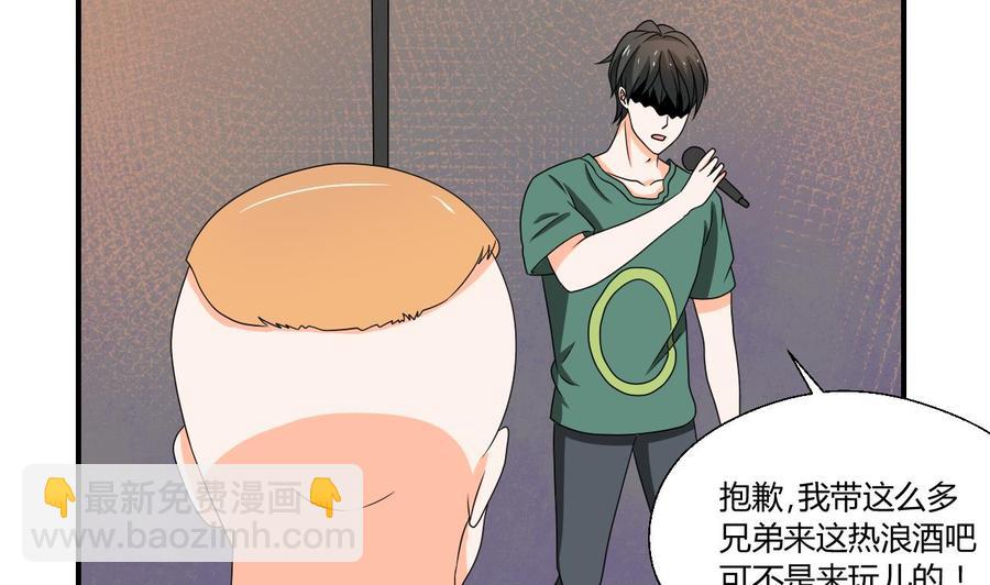 第147话 这是我的地盘7