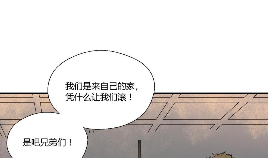 第147话 这是我的地盘9