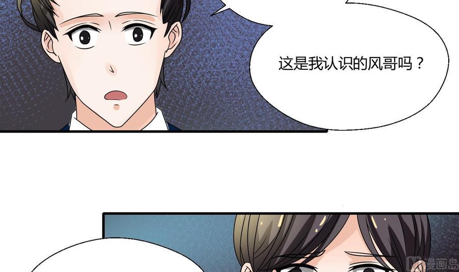 第148话 走你！14