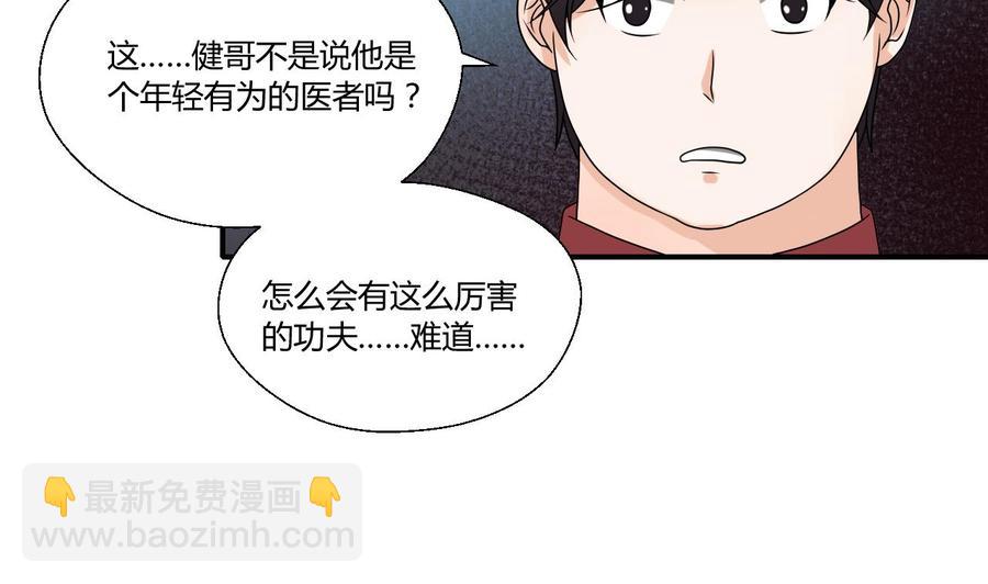 第148话 走你！15