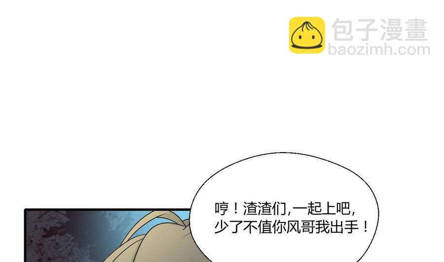第148话 走你！16