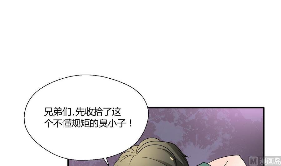 第148话 走你！2