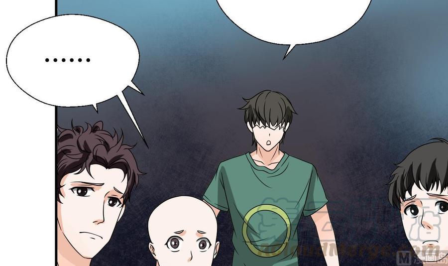 第148话 走你！20