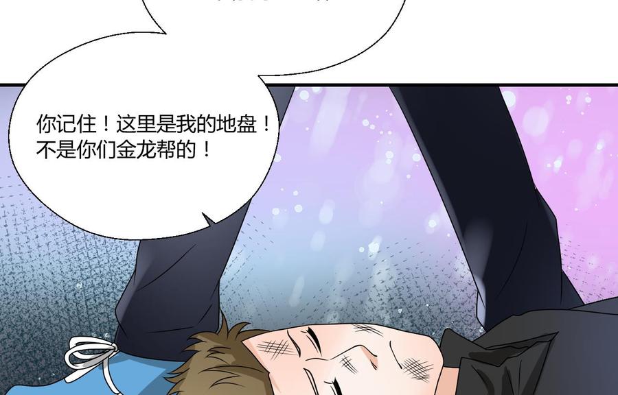 第148话 走你！22