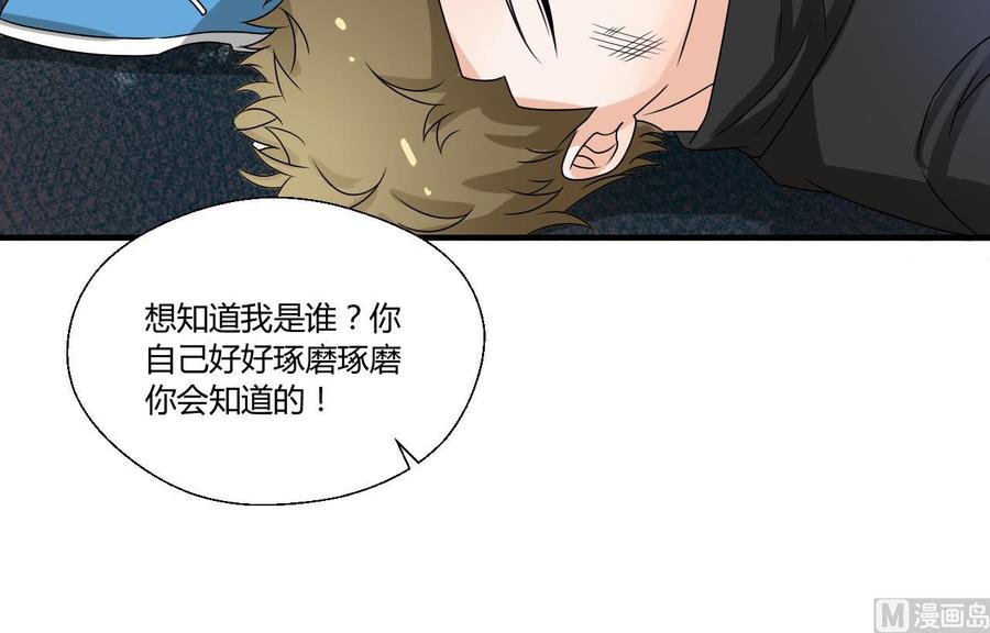 第148话 走你！23