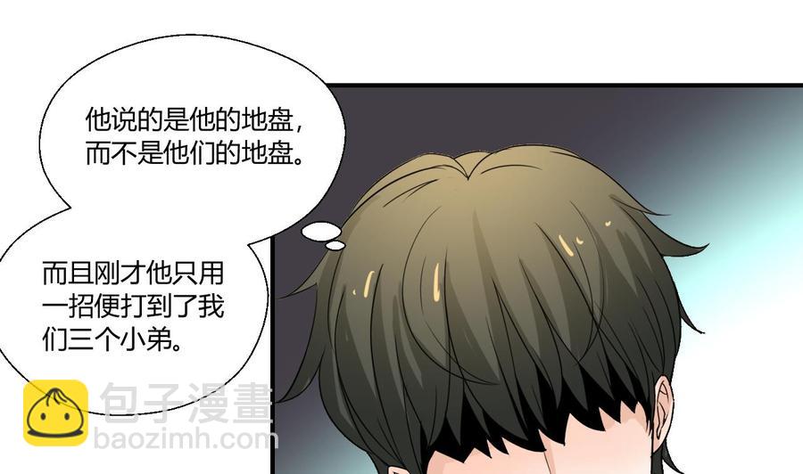 第148话 走你！24