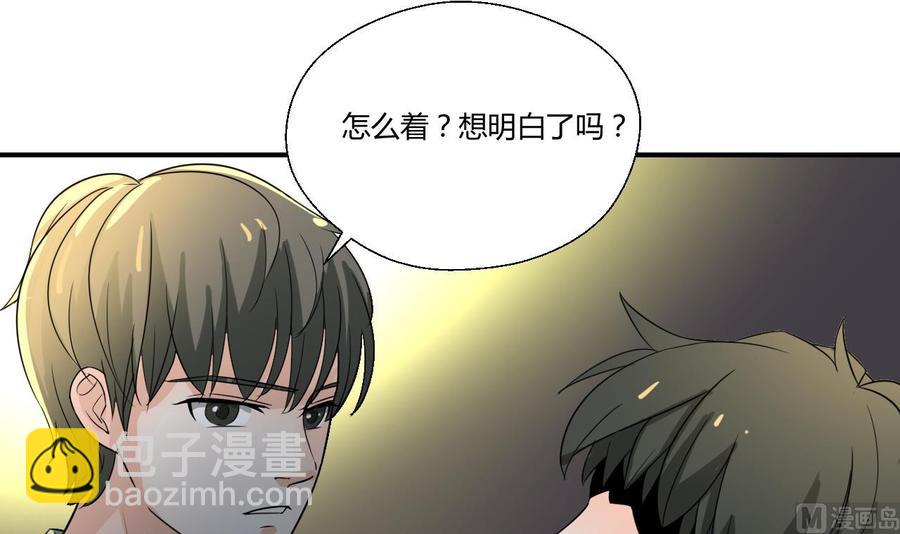 第148话 走你！26