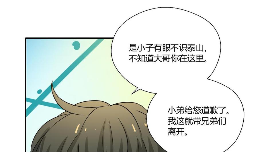 第148话 走你！28